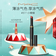 M.A.C魅可黑魔杖細管mac口紅柔霧啞光顯白#877小辣椒 圣誕禮物