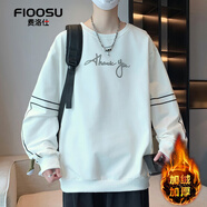 費洛仕春秋季衛衣男孩初中高中學(xué)生長(cháng)袖t恤帥氣大童男裝打底衫圓領(lǐng)上衣 加絨款XB-1805白色 4XL 160-175斤