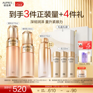 歐珀萊（AUPRES）生日禮物送女友送媽媽 補水保濕抗皺 臻源凝時(shí)護膚品套裝  含水替 【直播專(zhuān)享】滋潤型套內組合裝