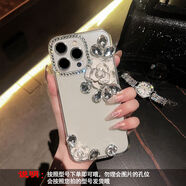 聲聲優(yōu)品山茶花鑲鉆適用華為oppo榮耀vivo小米蘋(píng)果15手機殼iphone14promax感13透明16外殼mate40pro手機套 白色山茶花水鉆透明送水晶掛繩 iPhone8Plus