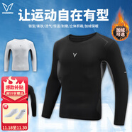 維動(dòng)（VEIDOORN）籃球健身長(cháng)褲運動(dòng)緊身褲男高彈訓練褲跑步壓縮衣打底褲運動(dòng)褲透氣 加絨款長(cháng)袖【黑色】保暖鎖溫 2XL