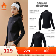 安踏（ANTA）零壓T丨半拉鏈修身長(cháng)袖t恤女秋冬季新款加絨跑步訓練內搭運動(dòng)上衣 【超模T-薄絨款】基礎黑-5 2XL (女180)