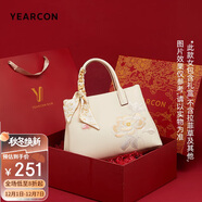 意爾康禮盒大容量托特包刺繡送媽媽包包女款2025年單肩斜挎包女士手提包