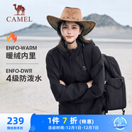 駱駝（CAMEL）薄絨風(fēng)衣女戶(hù)外防潑水修身梭織外套 J23CAYL6066 幻影黑 L