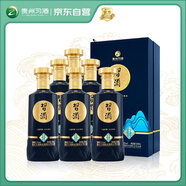 習酒 印象山水貴州 醬香型白酒 53度 500ml*6瓶 整箱裝