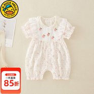 G.duck新生嬰兒衣服夏季薄款套裝女寶寶夏裝短袖夏天嬰幼兒連體衣 4255款杏色 80cm 80尺碼建議6-9個(gè)月14-20斤