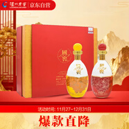 瀘州老窖 國窖1573雙桂聯(lián)芳 濃香型白酒 55度 1L*2瓶 禮盒裝 送禮禮品
