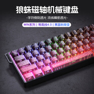 狼蛛（AULA）WiN 60/68HE磁軸鍵盤(pán) RT電競游戲客制化機械有線(xiàn)連接網(wǎng)頁(yè)驅動(dòng) 無(wú)畏契約 8K回報率愛(ài)心蝴蝶鍵盤(pán) WiN60HE黑【灰木磁軸+黑莓粉等高線(xiàn) 有線(xiàn)