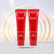 玉蘭油乳液塑顏金純精華乳 抗皺緊致 滋潤保濕 護膚品旅行裝 中小樣 勝肽塑顏純金精粹乳35ml兩瓶