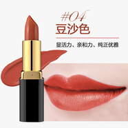 韓紀 烈焰迷惑唇膏持保濕不易沾杯滋潤唇彩口紅提升氣色顯白修容修飾 04豆沙色