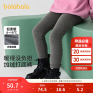 巴拉巴拉balaOne兒童加絨打底褲女童加厚保暖2025冬裝長(cháng)褲子209425123003