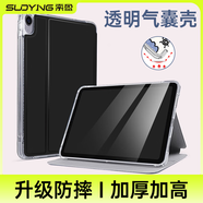 索盈【一件包郵】適用華為matepad11.5s保護套殼se11 2025/24款Air12/Mini/pro12.2平板保護殼全包防摔 氣賣(mài)款【防摔提升150%】升級黑 2025/24款【MateP