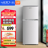 新飛（Frestec）118升雙門(mén)兩門(mén)家用小型電冰箱迷你宿舍租房二門(mén)冰箱節能環(huán)保（鈦空銀）BCD-118L2D