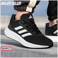 阿迪達斯 （adidas）官方艦店男鞋夏季新款運動(dòng)鞋透氣潮流輕便緩震低幫休閑跑步鞋子男 HQ3790/黑白 43