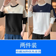 得韻得潤2025秋季新款衛衣男生長(cháng)袖t恤潮流帥氣寬松休閑上衣男裝秋裝外套 3019黑色+3019白色 M  85斤-115斤