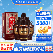 汾酒 老白汾10 清香型白酒 45度 475ml*6瓶整箱裝 宴請自飲 升級版
