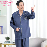 莫代爾 中老年睡衣男秋冬季長(cháng)袖純棉加厚保暖家居服套裝男士夾層夾棉父 61001牛仔藍（夾層） L 建議身高160-170體重95-120斤