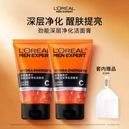 歐萊雅男士勁能深層凈化潔面膏100ml*2洗面奶保濕去角質(zhì)護膚品新年