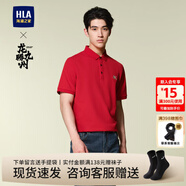 海瀾之家（HLA）冰爽涼感短袖polo衫男裝24夏季龍騰九州聯(lián)名翻領(lǐng)上衣服男士POLO衫 HNTPD2W017A大紅17 3XL 190建議90-98kg