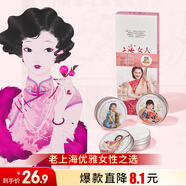 上海女人雪花膏三件套護膚禮盒面霜護手霜伴手禮生日圣誕禮物女生特產(chǎn)