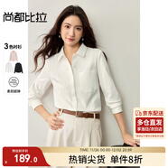 尚都比拉【三色可選】氣質(zhì)通勤翻領(lǐng)單排扣專(zhuān)機線(xiàn)超彈針織長(cháng)袖襯衫