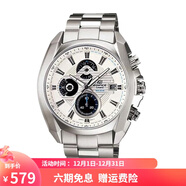 卡西歐(CASIO)男表 鋼帶商務(wù)休閑多功能運動(dòng)男表 防水石英表帶日歷 EF-548D-7A