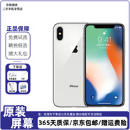 Apple iPhone XS MAX 蘋(píng)果xs max iphonexsmax 二手蘋(píng)果手機 【原裝屏幕】蘋(píng)果X（顏色隨機） 9新 64G 全網(wǎng)通(更換100%電池隨機發(fā))