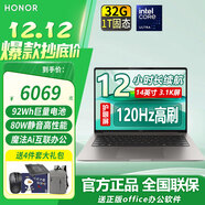 榮耀MagicBook Pro14【國家補貼20%】AI筆記本電腦超輕薄學(xué)生游戲本商務(wù)辦公本92Wh超高續航 2代U5-225H 32G 1T固態(tài) 星辰灰 3.1K高清護眼屏