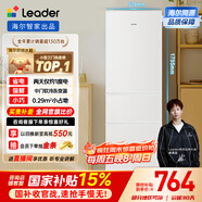 統帥（Leader）海爾出品218升三開(kāi)門(mén)三溫區出租房宿舍客廳小電冰箱小型節能升級款家用超薄LC3-226L9國家補貼