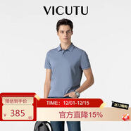 威可多（VICUTU）【everPolo二代】男士短袖商務(wù)T恤polo衫淺藍175/96B