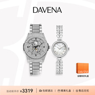 Davena蒂瑋娜美人魚(yú)騎士情侶對表時(shí)尚輕奢高級腕表生日禮物送女友