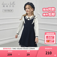 戴維貝拉（DAVE＆BELLA）女童連衣裙學(xué)院風(fēng)中大童公主裙兒童毛衣裙女孩裙子秋裝新款童裙 藏青色【現貨】 140 cm（建議身高130-140cm）