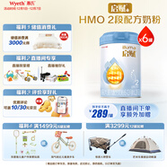 惠氏（Wyeth）啟賦藍鉆HMO較大嬰兒配方奶粉2段（6-12月）810g*6罐