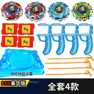TKHE合金款賽爾號暴烈陀螺爆裂戰陀雙層雷伊蓋亞金屬陀羅男孩兒童玩具 豪華手柄合金賽爾號陀螺4款+戰斗盤(pán)