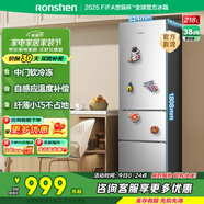 容聲218升三開(kāi)門(mén)電冰箱家用小型中門(mén)軟冷凍三溫區保鮮冷藏冷凍節能出租房宿舍小戶(hù)型迷你 BCD-218D11N銀