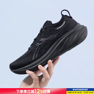 亞瑟士（asics）男鞋女鞋 24春新款NIMBUS 26跑步鞋比賽情侶款跑鞋運動(dòng)鞋 N26/黑武士/情人節送禮 37.5 235mm/女
