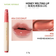 NATURE REPUBLIC自然樂(lè )園HONEY MELTING LIP按壓口紅 [現貨](méi)06 COCONUT