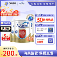 愛(ài)他美深度水解奶粉澳洲過(guò)敏特殊配方奶粉含益生菌 900g 【3罐】愛(ài)他美深度1段 效期26.11