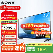 索尼（SONY）電視機顯示器家用平板彩電會(huì )議廣告機4K超高清FW-43/50/55/65/75/85BZ30L英寸電視機 43英寸43BZ30L【IPS設計師面板】 標配（帶桌面支腳）