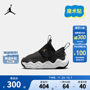 NIKE JORDAN 耐克男女童休閑運動(dòng)鞋AJ23/7魔術(shù)貼易穿脫柔軟緩震兒童鞋 DQ9294-017 22 【建議腳長(cháng)12cm】
