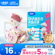 小鹿藍藍DHA益生元夾心米餅草莓藍莓味 寶寶兒童零食營(yíng)養磨牙米餅干 40.5g