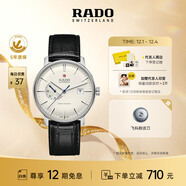 雷達（RADO）瑞士手表晶璨系列男士機械表皮帶簡(jiǎn)約商務(wù)百搭