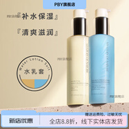 自然之謎（Z）【官方】海洋之水乳霜三合一護膚套裝滋潤補水保濕歌琳女 【官方】240ml 無(wú)禮品