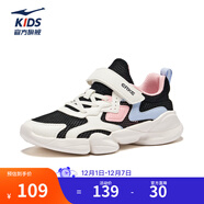 鴻星爾克兒童運動(dòng)鞋男女童魔術(shù)貼革網(wǎng)拼接軟底耐磨透氣運動(dòng)跑步鞋|小貝 正黑/微晶白/糖粉色-大網(wǎng) -小1碼 35