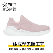 FREETIE（斷碼特惠）襪套健步鞋一腳蹬輕便透氣新款夏季男女休閑鞋 女款櫻花粉 36