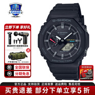 卡西歐（CASIO）G-SHOCK 炫彩運動(dòng)防水防震男表經(jīng)典小方塊日韓手表圣誕禮物 GA-B2100-1A藍牙+太陽(yáng)能