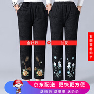 安貞雪中老年人女裝媽媽裝冬裝棉褲奶奶裝休閑褲子老太太保暖長(cháng)褲HN822 兩條裝(金牡丹+蘭花) 2XL 建議2.2-2.5尺腰圍