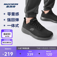 斯凱奇丨男士輕薄透氣網(wǎng)面運動(dòng)跑步鞋軟底舒適休閑健步鞋58362