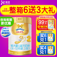 澳優(yōu)（Ausnutria）能力多（能立多）2段新國標 較大嬰兒配方牛奶粉6-12月 荷蘭進(jìn)口 800克X5【實(shí)發(fā)8罐】積分活動(dòng)可同時(shí)參與