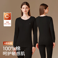 貓人【A類(lèi)100%純棉】秋衣秋褲女士全棉10A抗菌防螨情侶保暖內衣套裝